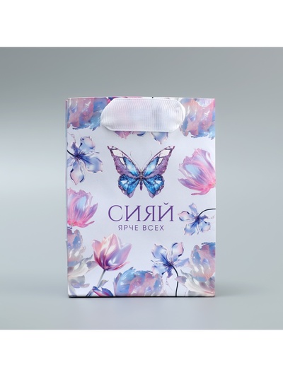 Пакет подарочный ламинированный, упаковка, «Сияй», 9×12×6.5 см