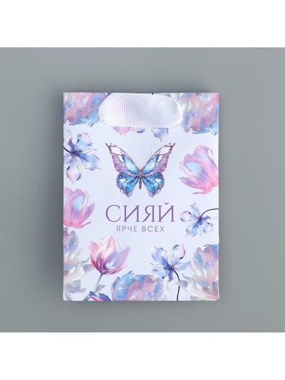 Пакет подарочный ламинированный, упаковка, «Сияй», 9×12×6.5 см