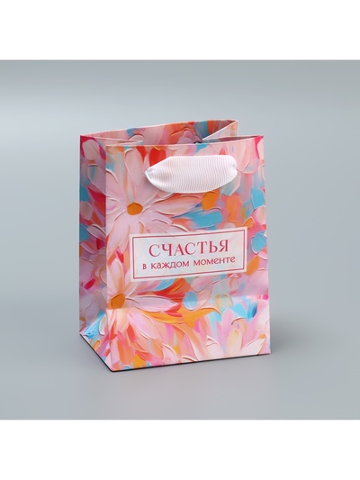 Пакет подарочный ламинированный, упаковка, «Счастья», 9×12×6.5 см