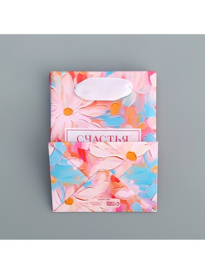 Пакет подарочный ламинированный, упаковка, «Счастья», 9×12×6.5 см