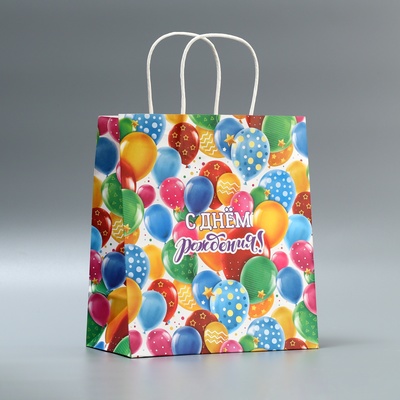 Пакет подарочный крафтовый, упаковка, «С днём рождения», шары, 22 х 25 х 12 см