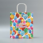 Пакет подарочный крафтовый, упаковка, «С днём рождения», шары, 22 х 25 х 12 см - Фото 2