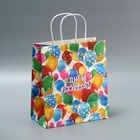 Пакет подарочный крафтовый, упаковка, «С днём рождения», шары, 22 х 25 х 12 см - Фото 4