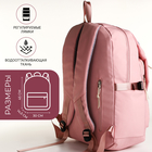 Рюкзак школьный на молнии, 3 кармана, цвет розовый - Фото 2