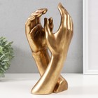 Сувенир полистоун "Две руки - прикосновение" золотой 13,2х11,6х26,5 см - фото 297370688