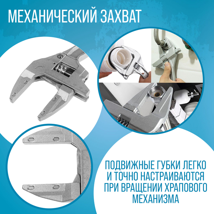Ключ разводной сантехнический ТУНДРА, самозажимной, храповой механизм, до 75 мм, 200 мм - фото 18585987 Ключ разводной сантехнический ТУНДРА, самозажимной, храповой механизм, до 75 мм, 200 мм - фото 18585987
