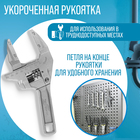 Ключ разводной сантехнический ТУНДРА, самозажимной, храповой механизм, до 75 мм, 200 мм - фото 9374290
