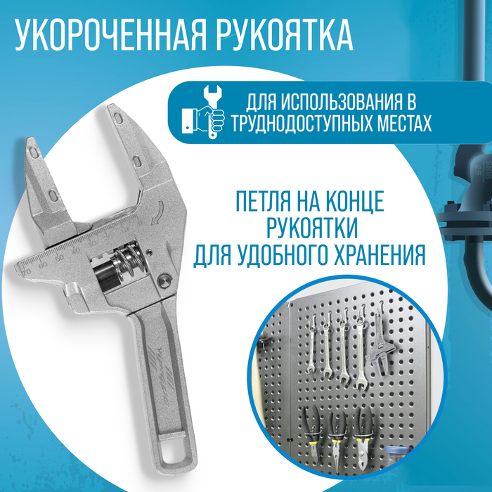 Ключ разводной сантехнический ТУНДРА, самозажимной, храповой механизм, до 75 мм, 200 мм - фото 18585988 Ключ разводной сантехнический ТУНДРА, самозажимной, храповой механизм, до 75 мм, 200 мм - фото 18585988