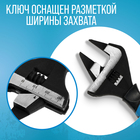 Ключ разводной с очень тонкими губками ТУНДРА, 2К рукоятка, толщина 2.5 мм, до 34 мм,150 мм - Фото 4