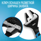 Ключ разводной с очень тонкими губками ТУНДРА, 2К рукоятка, толщина 2.5 мм, до 38 мм, 200 мм - Фото 4