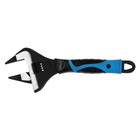 Ключ разводной с очень тонкими губками ТУНДРА, 2К рукоятка, толщина 3.5 мм, до 50 мм, 250 мм - Фото 6