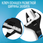 Ключ разводной с очень тонкими губками ТУНДРА, 2К рукоятка, толщина 3.5 мм, до 50 мм, 250 мм - Фото 4