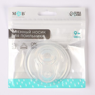Соска на поильник M&B, антиколиковая, широкое горло d=70 мм, мягкий носик, от 9 мес., быстрый поток