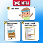 Настольная игра «Кто я? Who I am?», от 2 игроков, 7+ - фото 5514391