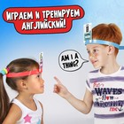 Настольная игра «Кто я? Who I am?», от 2 игроков, 7+ - фото 5514392