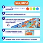 Настольная экономическая игра для детей «Бизнесмен», 2-4 игрока, 3+ - Фото 3