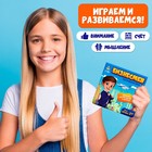 Настольная игра «Бизнесмен», 2-4 игроков, 3+ - фото 9185000