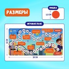 Настольная экономическая игра для детей «Бизнесмен», 2-4 игрока, 3+ - Фото 7