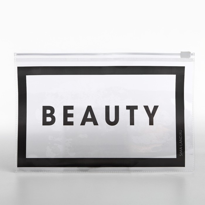 Косметичка из прозрачного PVC «Beauty» с застёжкой зип-лок