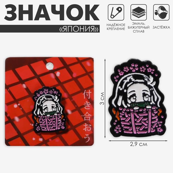 Значок «Япония» прятки, цветной в чёрном металле - Фото 1