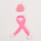 Вязанные шапка и шарфик для игрушек, цвет розовый - фото 3324006