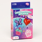 Термомозаика «Розовые мечты» с пинцетом, брелком - Фото 6