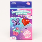 Термомозаика «Розовые мечты» с пинцетом, брелком - Фото 7