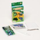 Термомозаика «Самому смелому!» с пинцетом, брелком - Фото 2