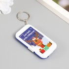 Фонарик на кольце "Олешка - Для тебя есть подарочек" 6,5х3,5х1 см (комплект 12 шт) - фото 23763219