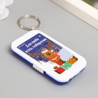 Фонарик на кольце "Олешка - Для тебя есть подарочек" 6,5х3,5х1 см (комплект 12 шт) - фото 23763222