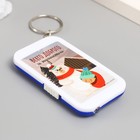 Фонарик на кольце "Белый мишка и малыш - Всего доброго и пушистого" 6,5х3,5х1 см (комплект 12 шт) - фото 23763250