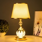 Настольная лампа с подсветкой "Аделина" Е27 40Вт золото 27,5х27,5х44,5 см - Фото 2