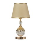 Настольная лампа с подсветкой "Аделина" Е27 40Вт золото 27,5х27,5х44,5 см - Фото 6