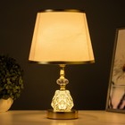 Настольная лампа с подсветкой «Каролина» Е27 40 Вт золото 22×22×34.5 см - фото 23833136