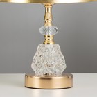 Настольная лампа с подсветкой «Каролина» Е27 40 Вт золото 22×22×34.5 см - фото 23833138