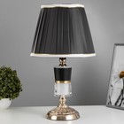 Настольная лампа «Одри» Е27 40 Вт золото 29×29×48.5 см - Фото 1