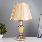 Настольная лампа с подсветкой "Кейтлин" Е27 40Вт золото 27,5х27,5х47,5 см - фото 9997433