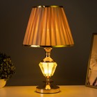 Настольная лампа с подсветкой "Кейтлин" Е27 40Вт золото 27,5х27,5х47,5 см - Фото 2