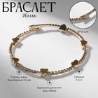 Браслет со стразами «Ноэль» сердечки, цвет белый в золоте - Фото 1