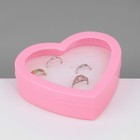 Органайзер для украшений «Шкатулка сердце» 24 места, пластик, 12×9,5×3 см, цвет розовый - фото 9185185