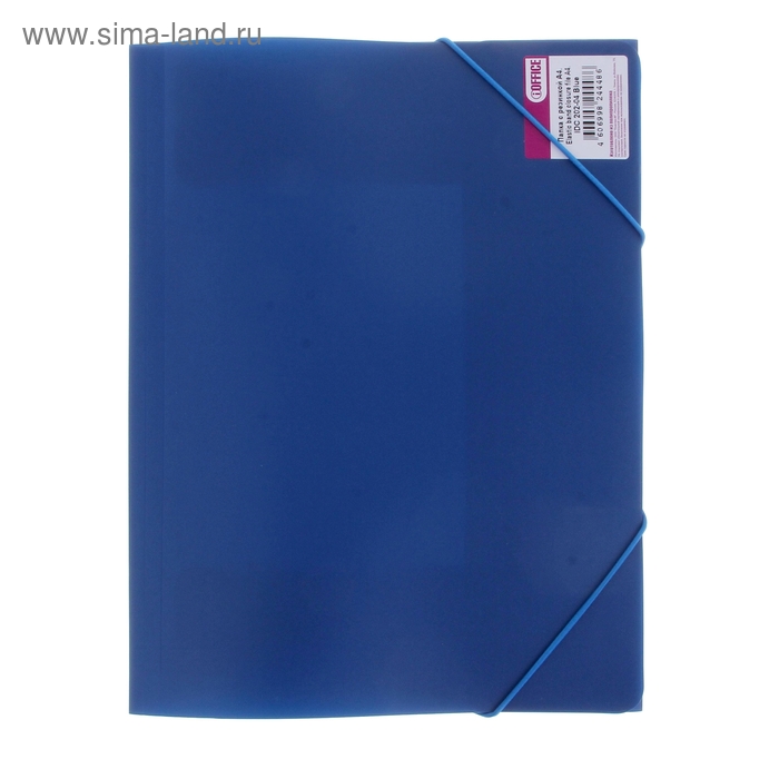Папка на резинке А4 iOffice непрозрачная синяя 0,35мм - Фото 1
