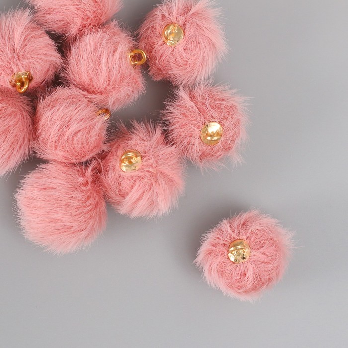Декор для творчества искусственный мех "Шарик" пыльно-розовый  набор 10 шт, d=2 см
