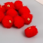 Декор для творчества искусственный мех "Шарик" красный  набор 10 шт, d=2 см - фото 9297594