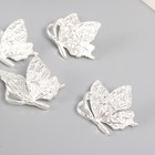 Декор для творчества металл "Полёт бабочки" серебро 3х2,6х0,9 см - фото 321165901