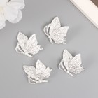 Декор для творчества металл "Полёт бабочки" серебро 3х2,6х0,9 см - Фото 3