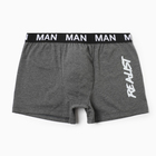 Трусы мужские боксеры МАН, цвет темно-серый, размер 50 (XL) - фото 321165978