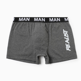 Трусы мужские боксеры МАН, цвет темно-серый, размер 50 (XL)