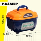 Игровой модуль с набором детских инструментов «Ремесленник», в чемодане, 24 элемента - Фото 3