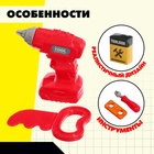 Игровой модуль с набором детских инструментов «Ремесленник», в чемодане, 24 элемента - Фото 4