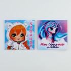 Подарочный набор для девочки «Верь в чудеса», косметичка, расчёска, мелок для волос, 2 резинки, блокнот 10х10 см, 16 л. МИКС - фото 23743918